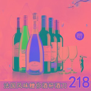 罗莎庄园精选干红起泡酒葡萄酒6支AOC大礼包-2